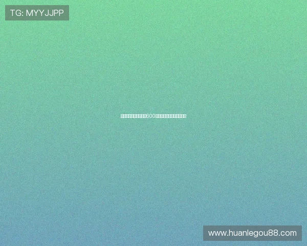 曼联要求霍伊伦租借费600万欧且承担全部工资的条件