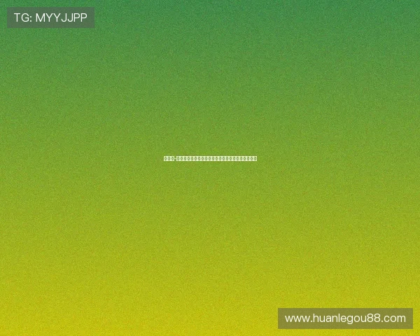 赫拉德-马丁谈邓弗里斯对抗：焦点是犯规与裁判判罚的差异