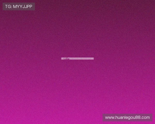 法甲MVP之争：谁将继承法甲足坛王者宝座成新焦点